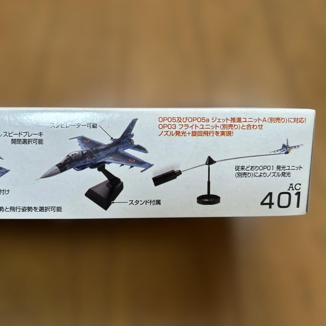 トミーテック技mix 航空自衛隊Ｆ2-A第3飛行隊