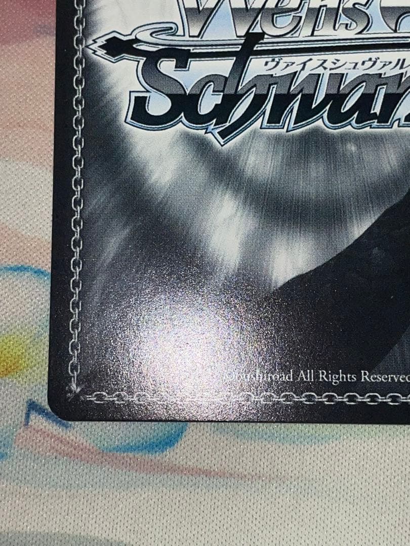 ヴァイスシュヴァルツ　”ショータイム”ブラン　SP