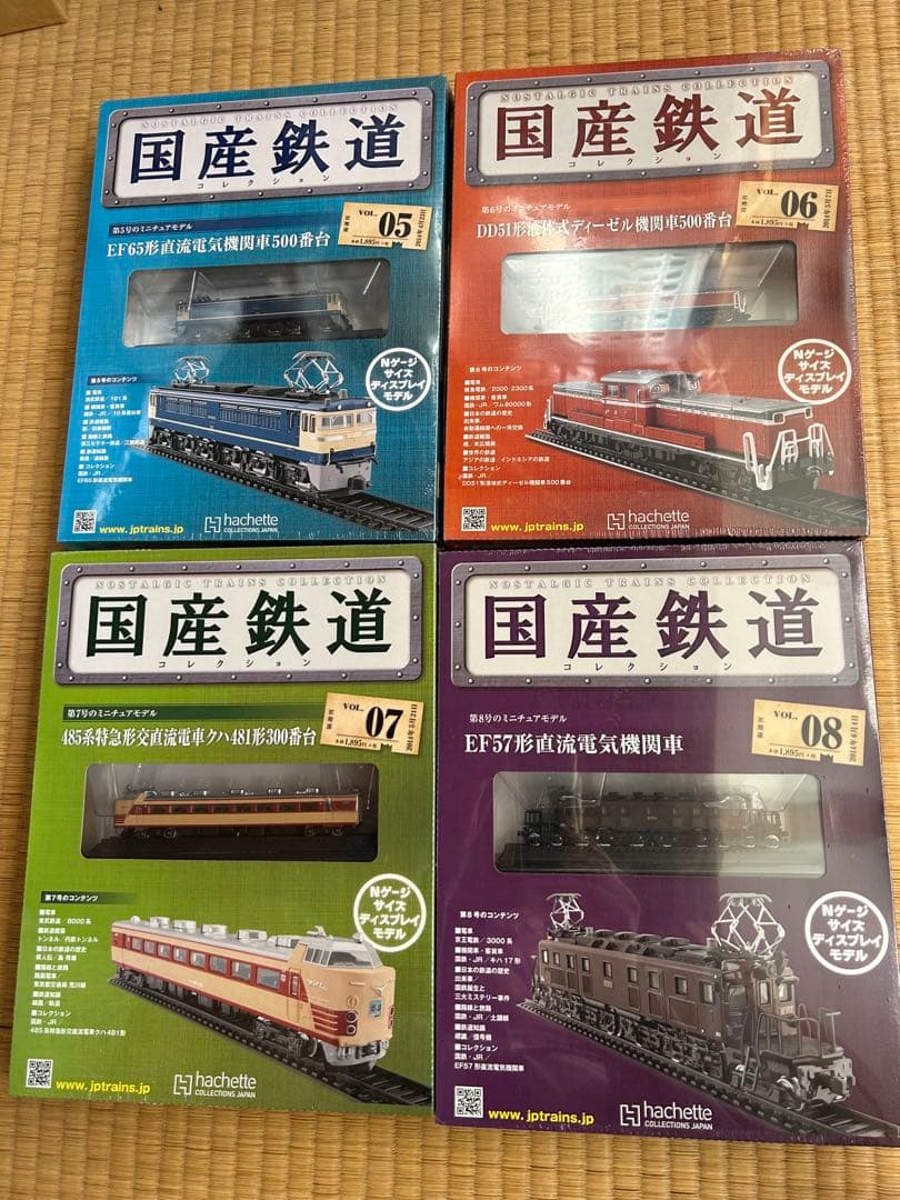 【まとめ売リ】国産鉄道コレクション 新品NO.1〜8