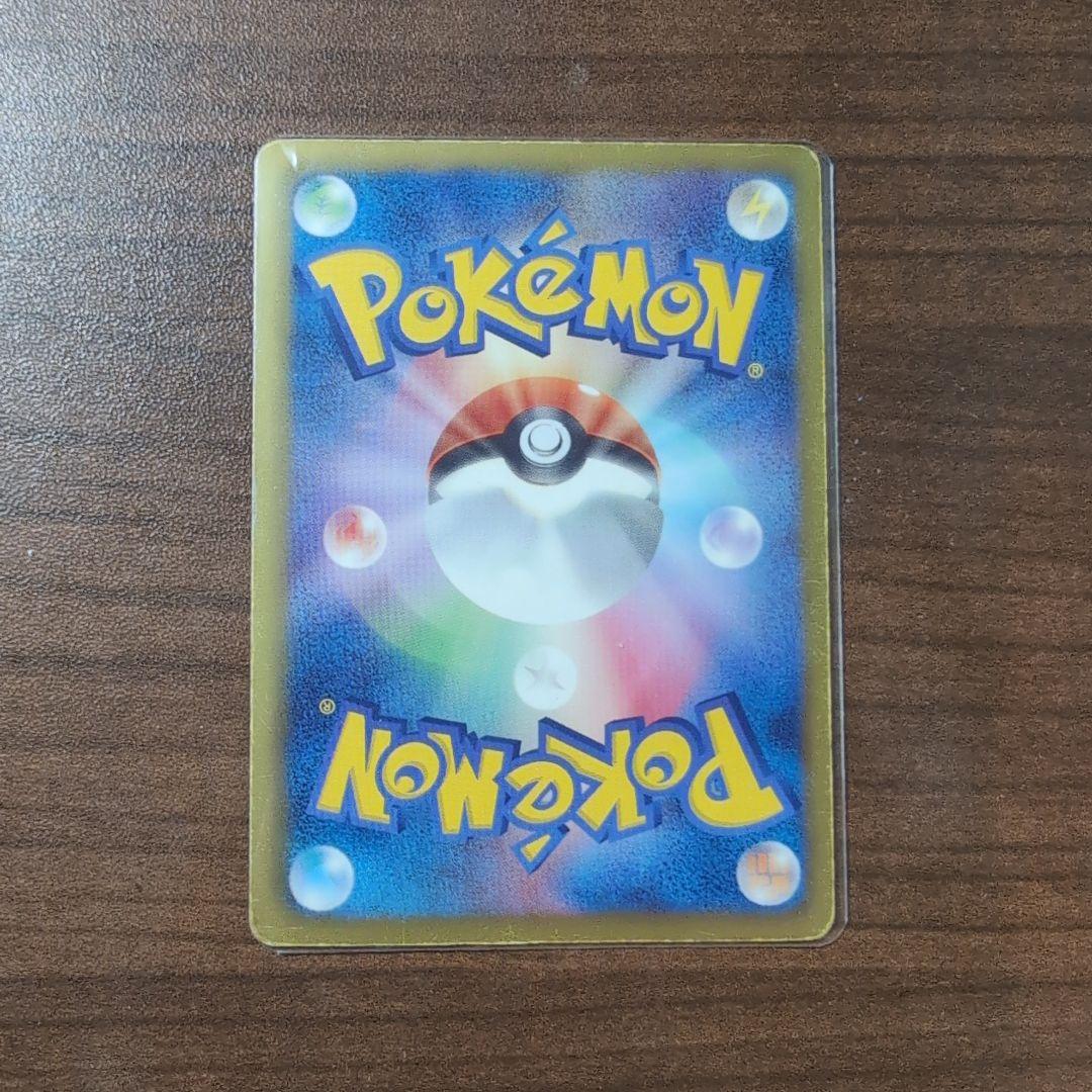 ライコウEX SR BW4 ダークラッシュ 071/069