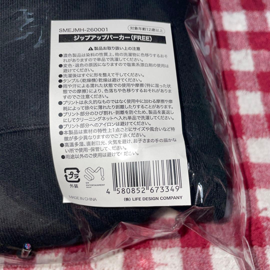 2026 BEST CHOI's MINHO ジップアップパーカー