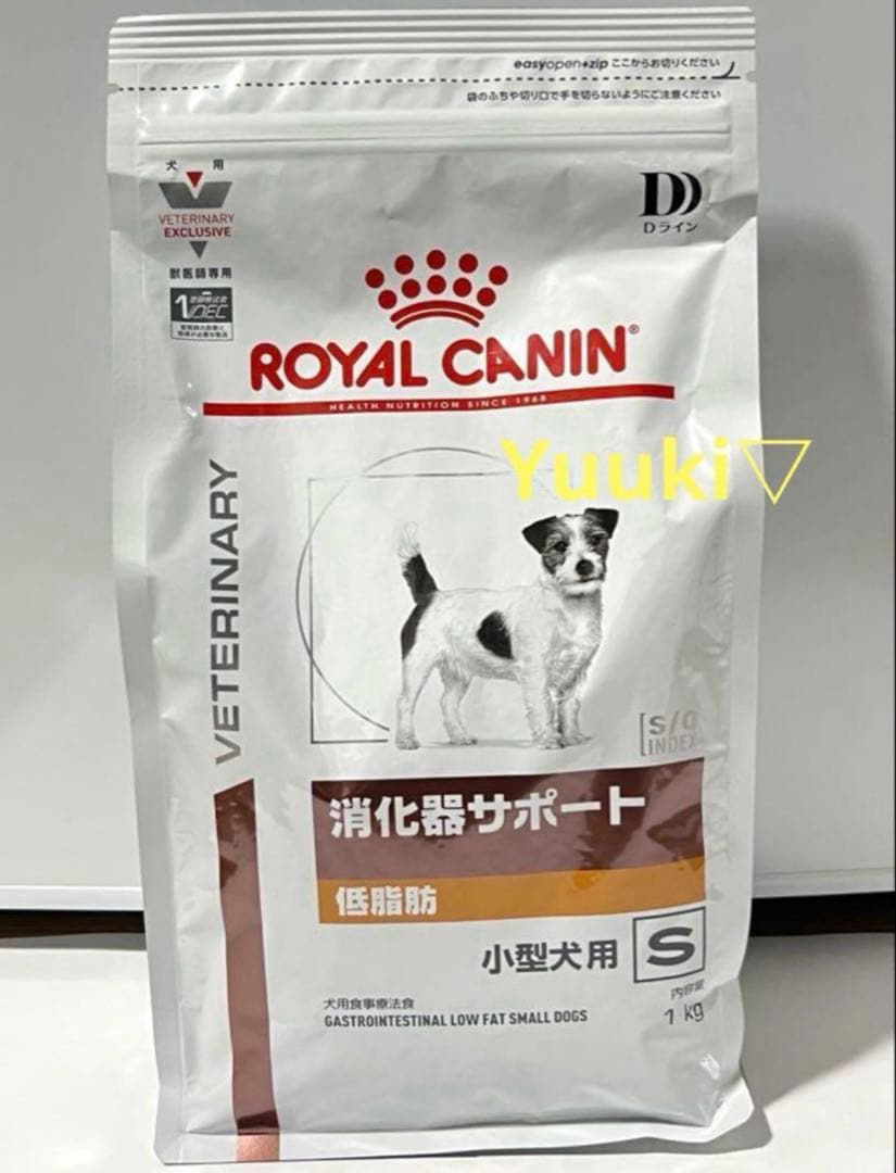 【新品未開封】犬 消化器サポート 低脂肪 小型犬用S 1kg×2袋