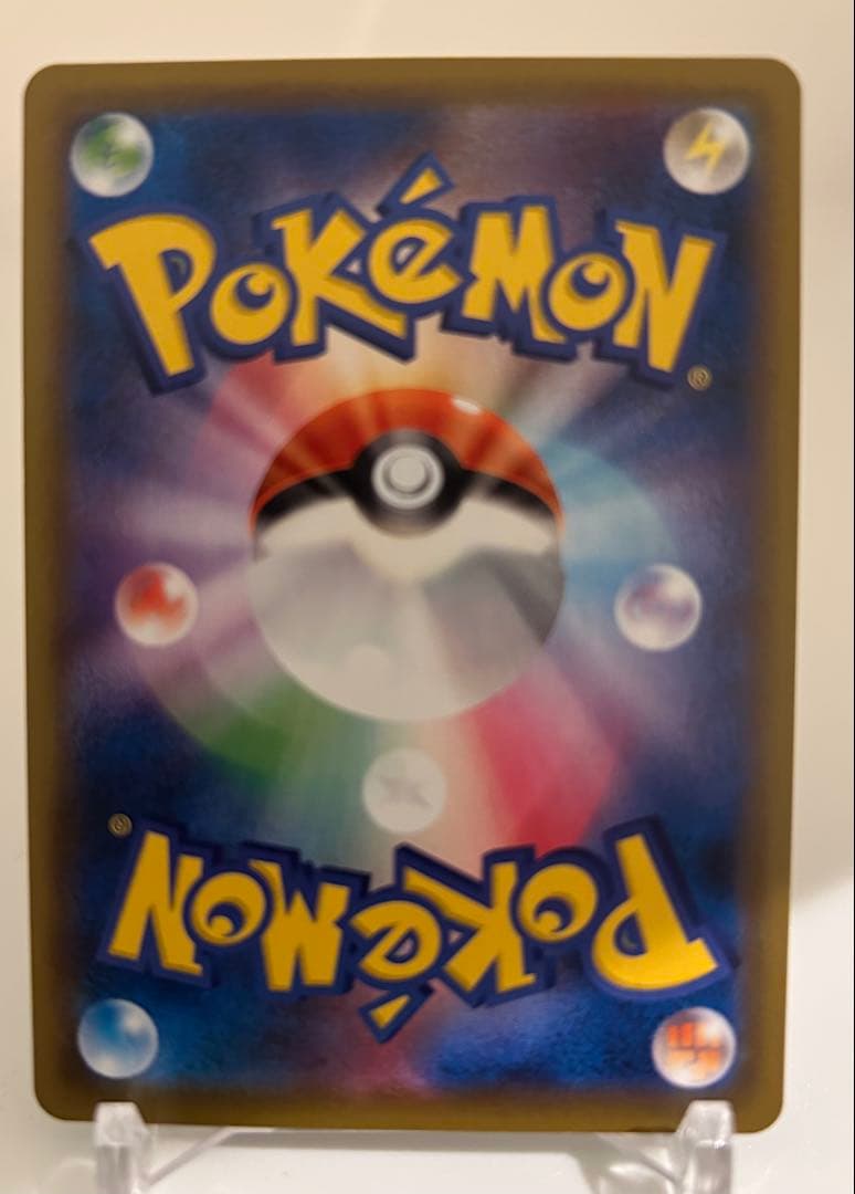 カイリューV SR sa S7R 蒼空ストリーム 074/067