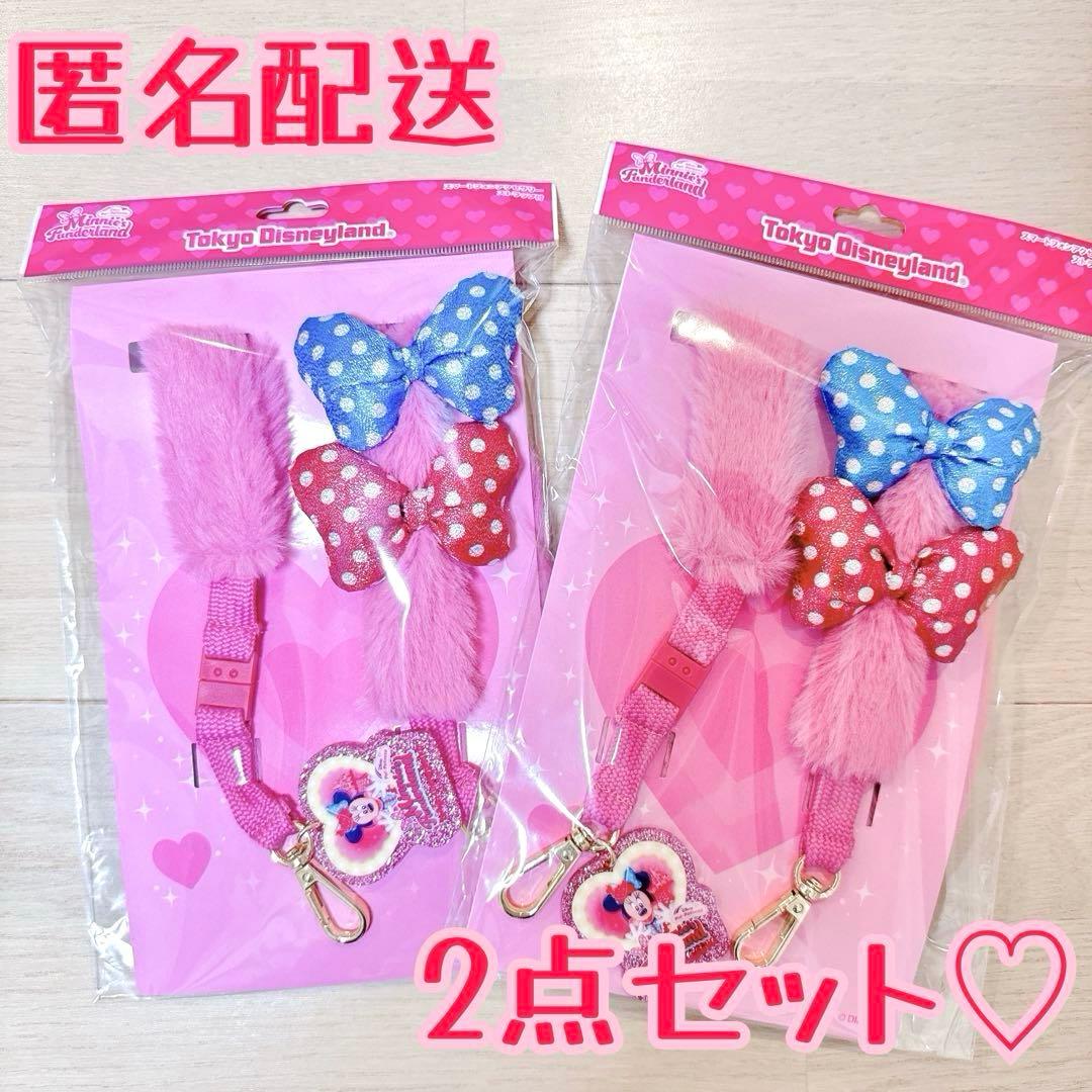 ディズニー　パルパルーザ　ミニー　スマートフォンアクセサリー　ストラップ　新品