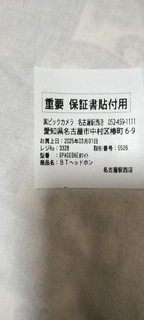 美品Anker Space One ワイヤレスヘッドホン