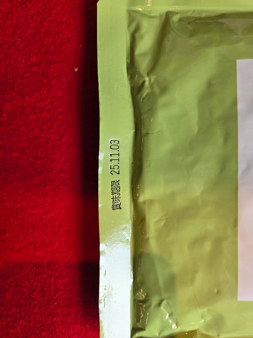 丸久小山園 抹茶 五十鈴 いすず 100g袋×10