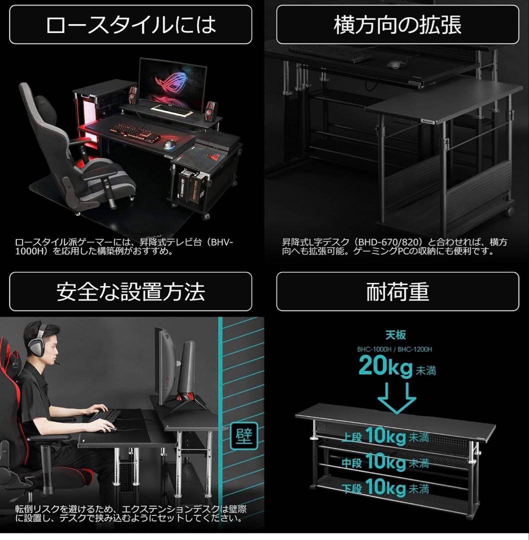 Bauhutte エクステンションデスク 120cm ブラック 黒