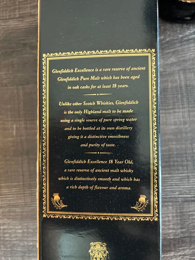 ★ グレンフィディック エクセレンス 18年 スコッチ ウィスキー