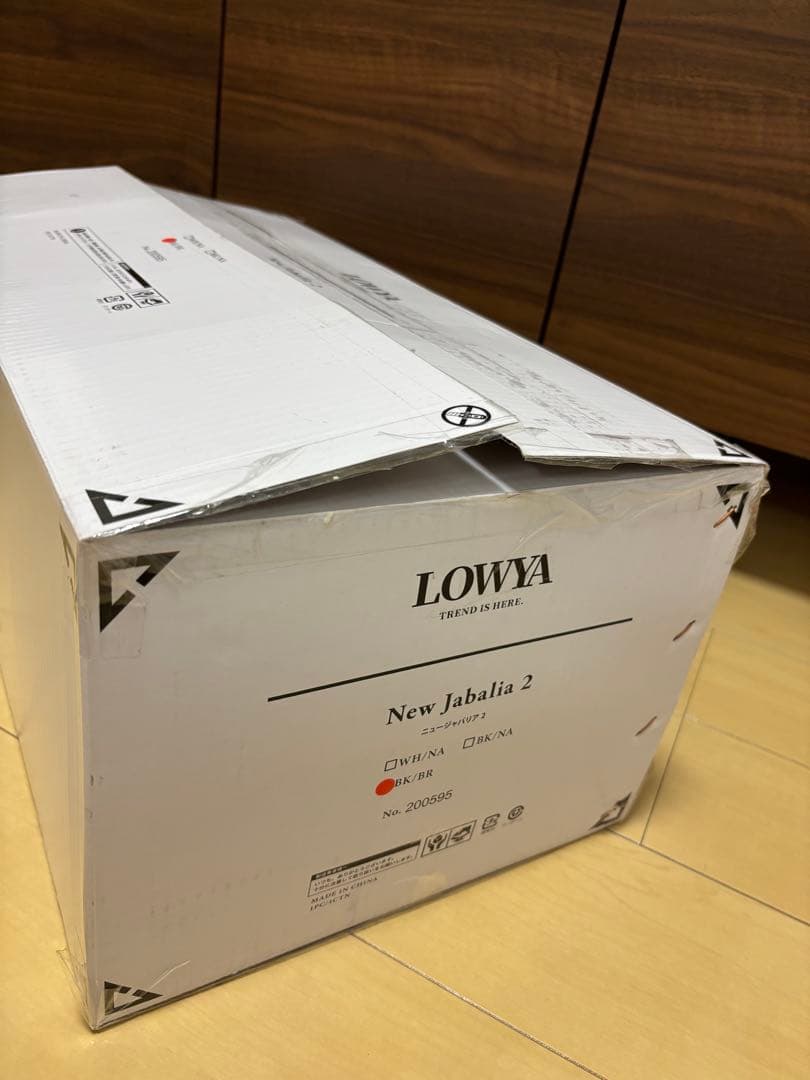 LOWYA シーリングファンライトニュージャバリア2 ブラック/ブラウン