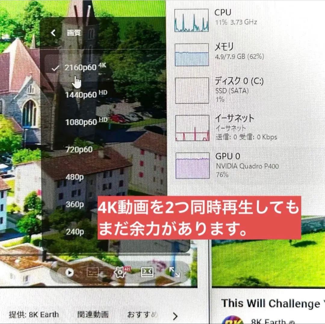 【グラボ搭載】NEC デスクトップPC【第6世代i7/256GB/8GB】