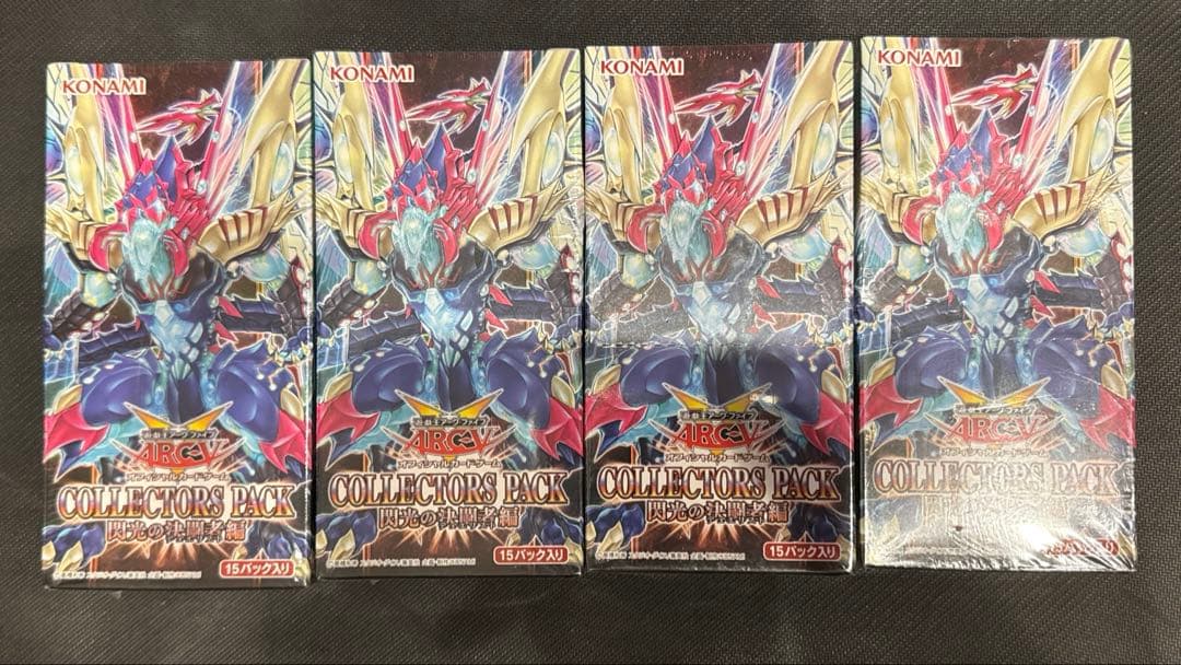 COLLECTORS PACK 閃光の決闘者編 未開封4BOX
