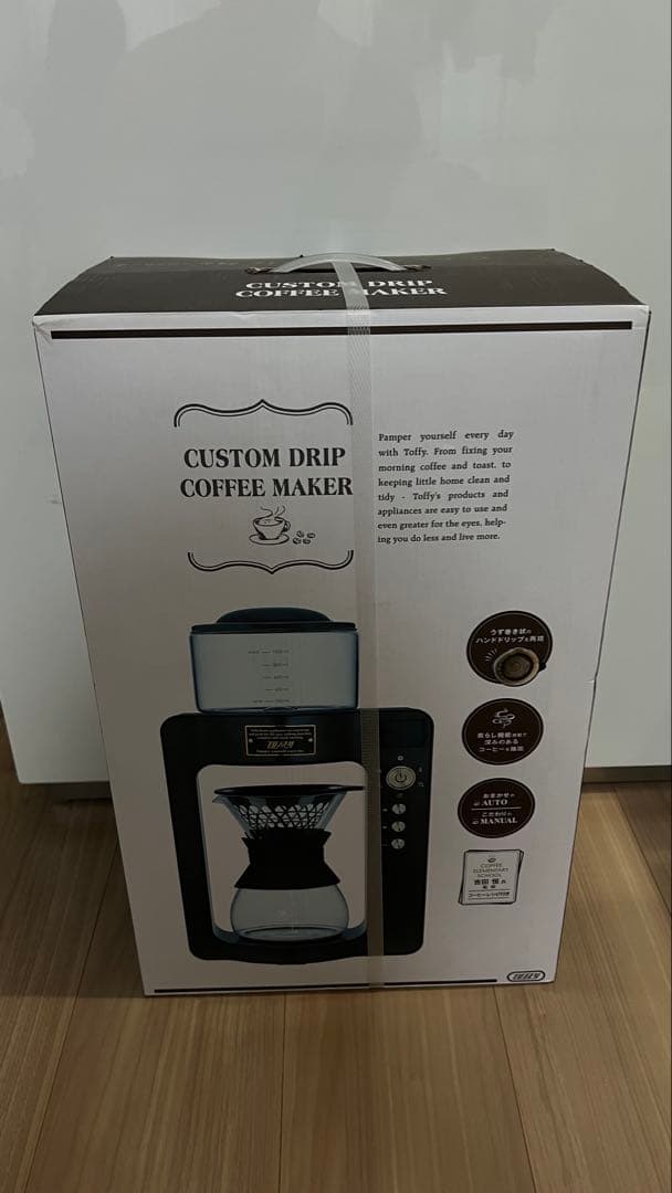 Toffy ドリップコーヒーメーカー