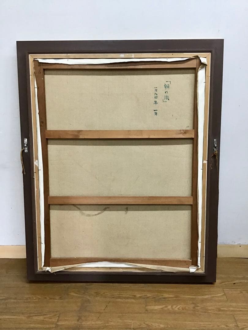 管686☆Zin Gion☆アーティストジン☆絵画☆油絵☆大型額