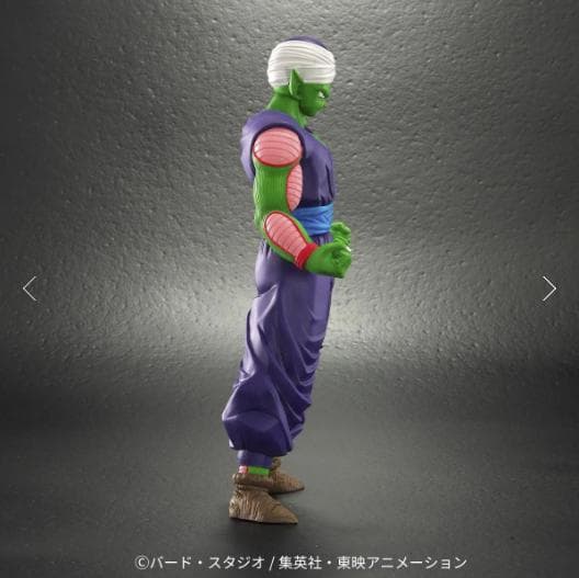 ★希少！【ジーマ限定特典付き！！】ドラゴンボールアライズ『ピッコロ』フィギュア