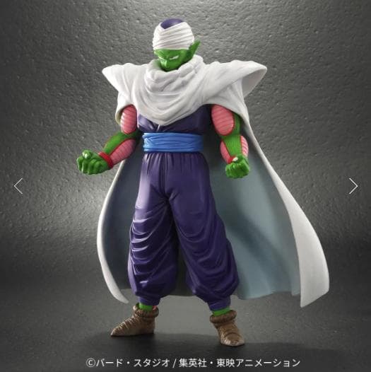 ★希少！【ジーマ限定特典付き！！】ドラゴンボールアライズ『ピッコロ』フィギュア