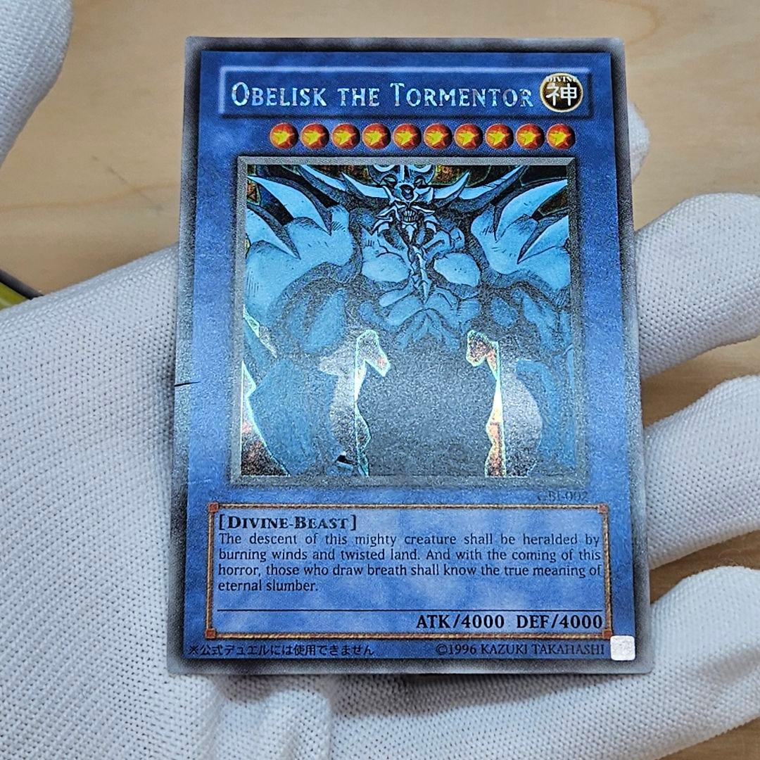 遊戯王　三幻神　GBI シークレット　英語版