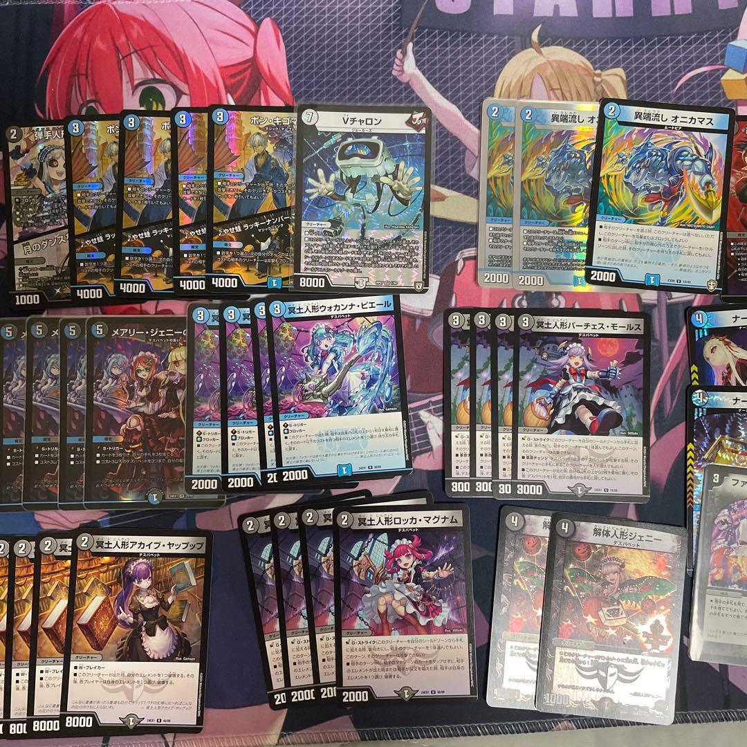 青黒デスパペット 微高レート