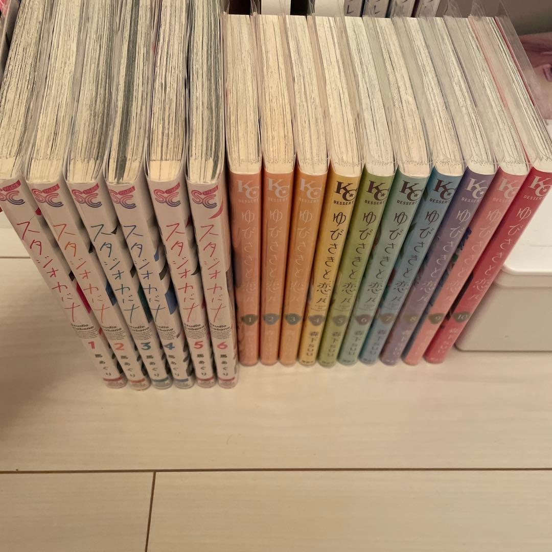 少女漫画 * chika *