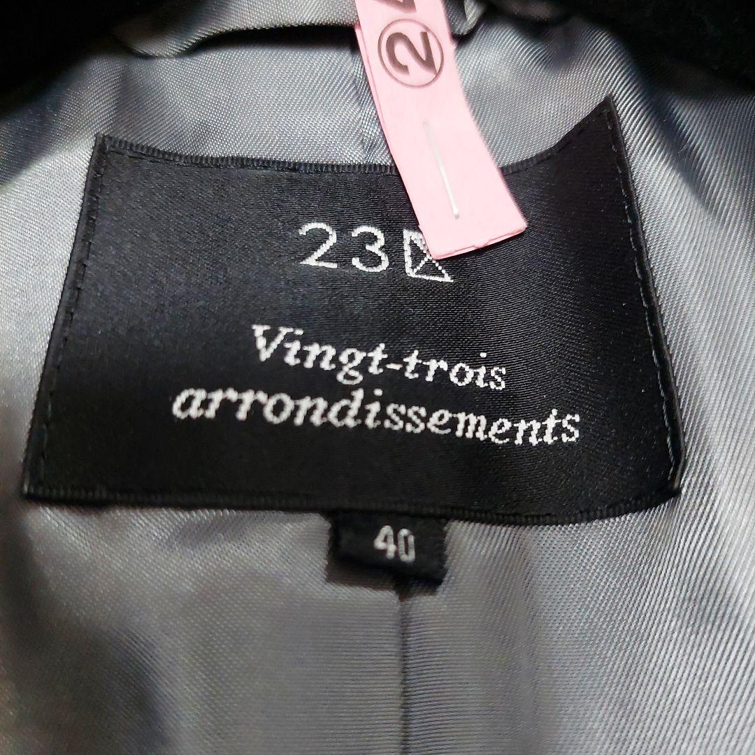 美品 23区 ウール チェスターコート Bellandi イタリア生地 40