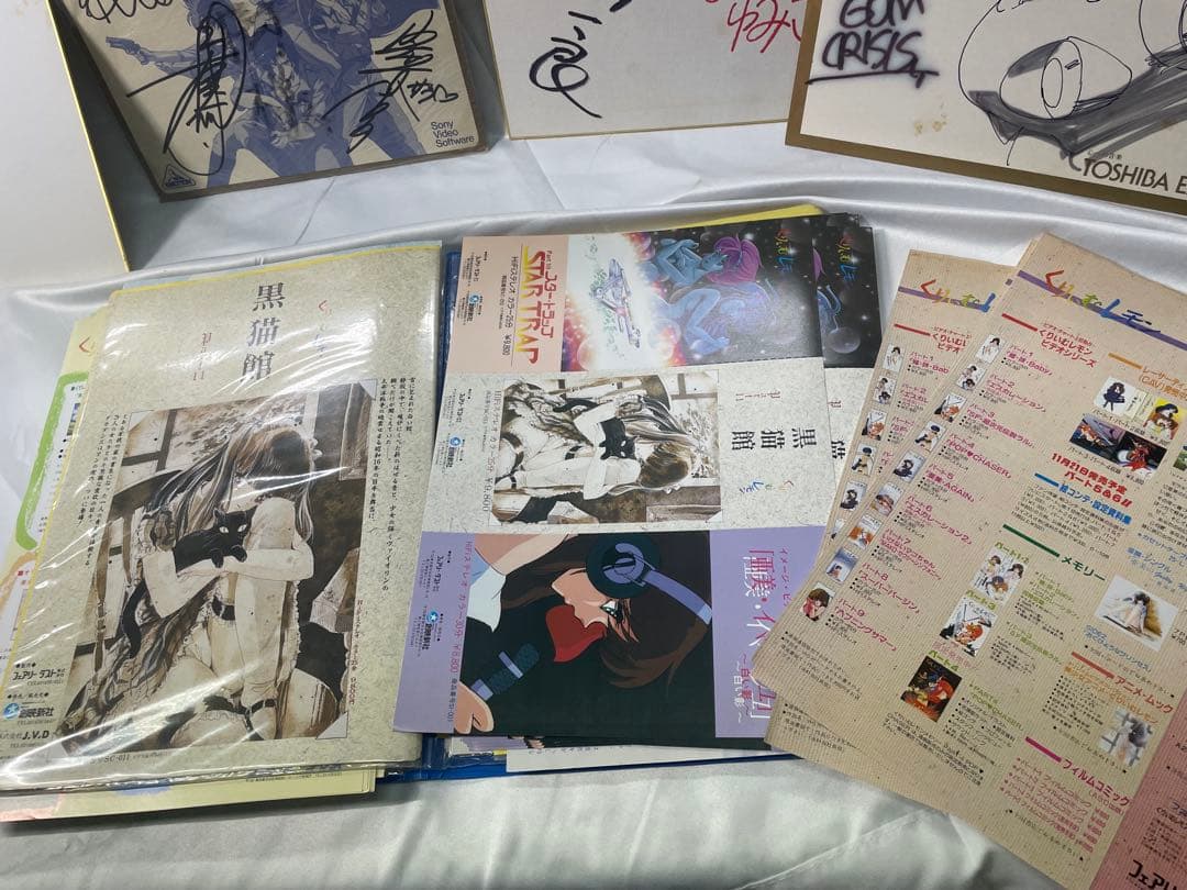 M*S様 くりぃむレモン チラシ大量 & 声優 製作陣 直筆サイン色紙