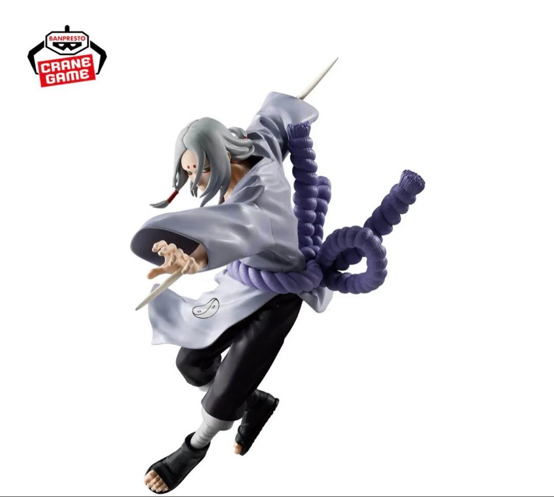 12個セット! ナルト VIBRATION STARS -KIMIMARO-