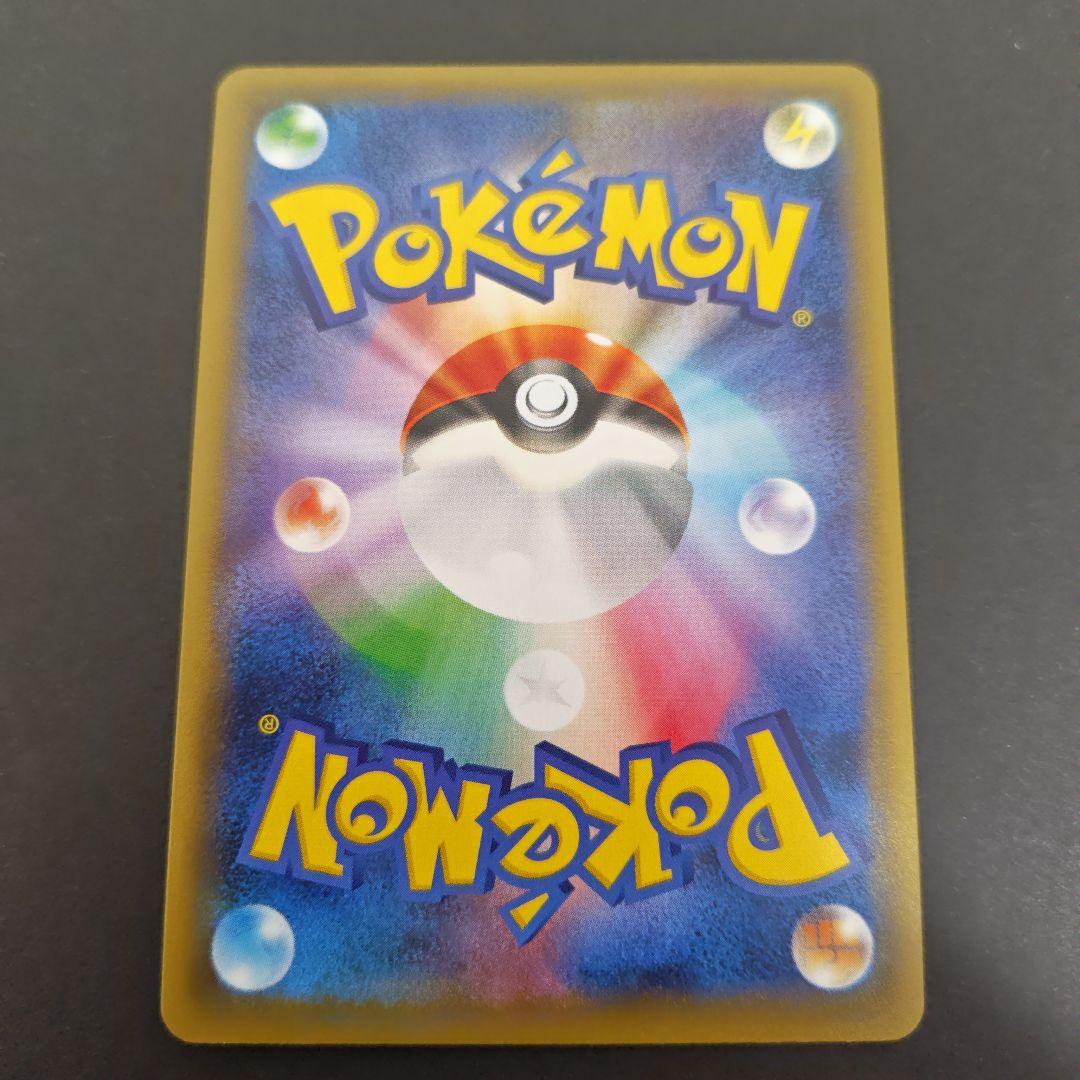 ポケモンカード　カビゴン　UR