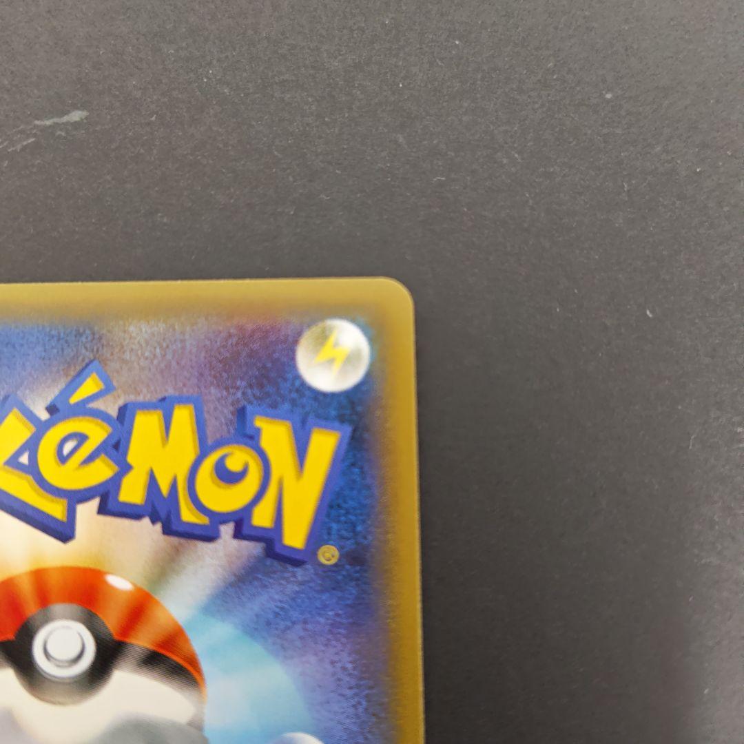 ポケモンカード　カビゴン　UR