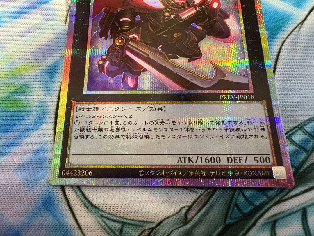 M.X－セイバー インヴォーカー　プリズマ