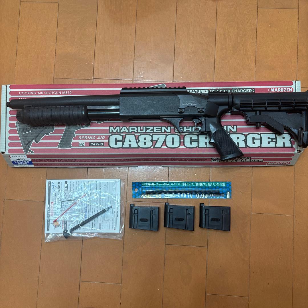 MARUZEN CA870 CHARGER エアコッキングショットガン