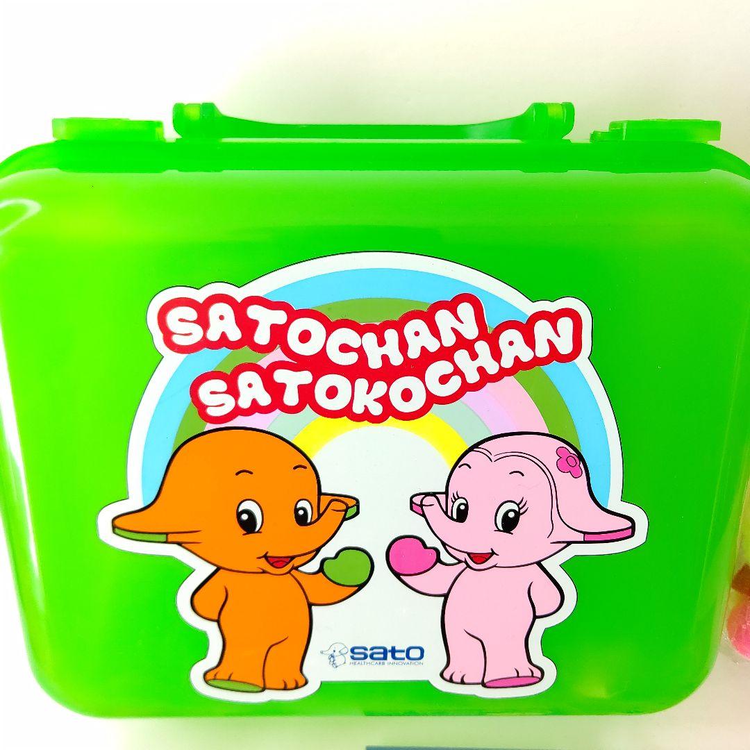 佐藤製薬　サトちゃん　サトコちゃん　グッズ　詰め合わせセット　未開封　希少　レア