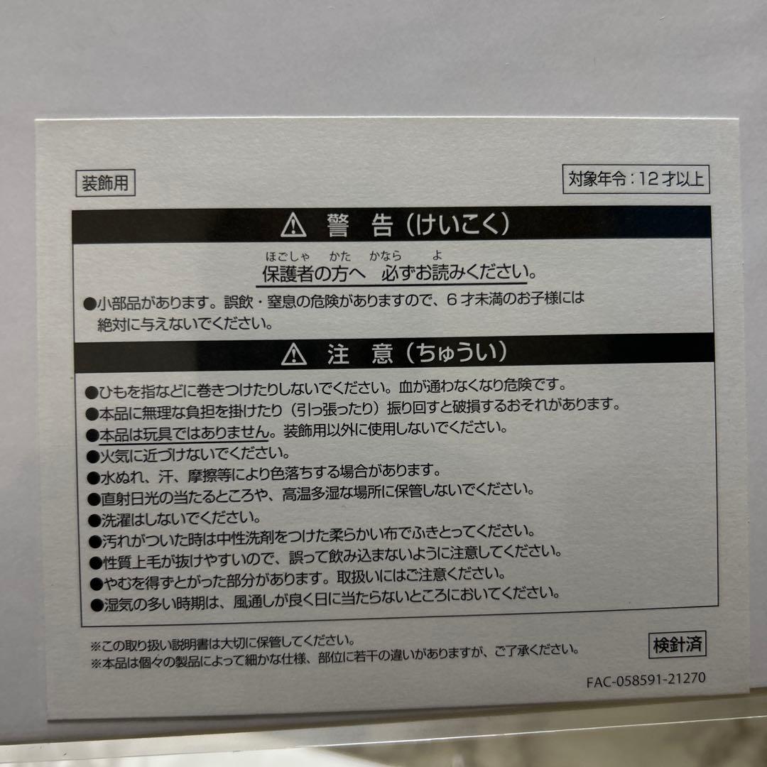 シュタイフ　ダッフィー　ディズニーシー 20周年　クリスマス　限定品