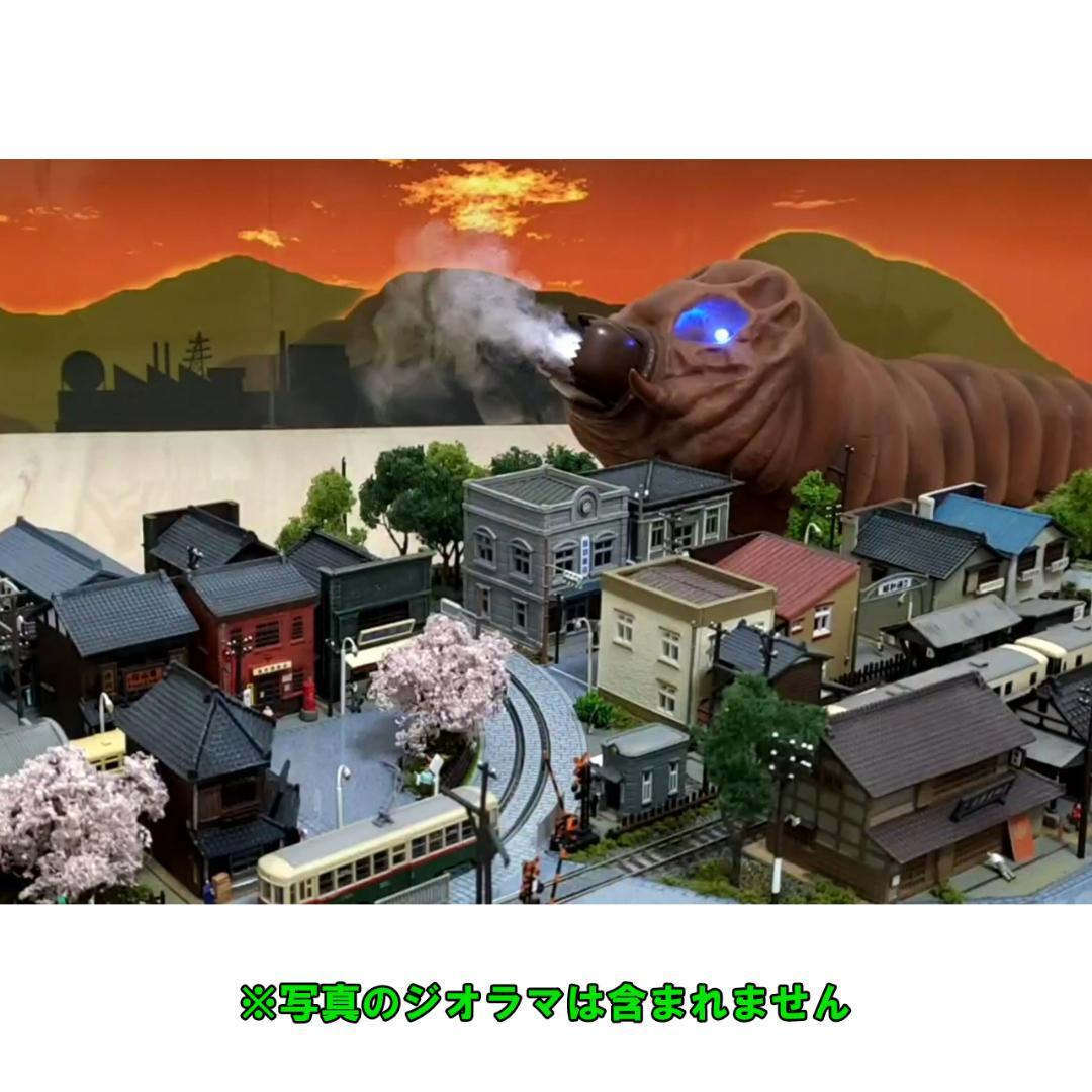 【動作確認済】東京マルイ ラジコン モスラ 幼虫 ※超音波ミスト吐き改造