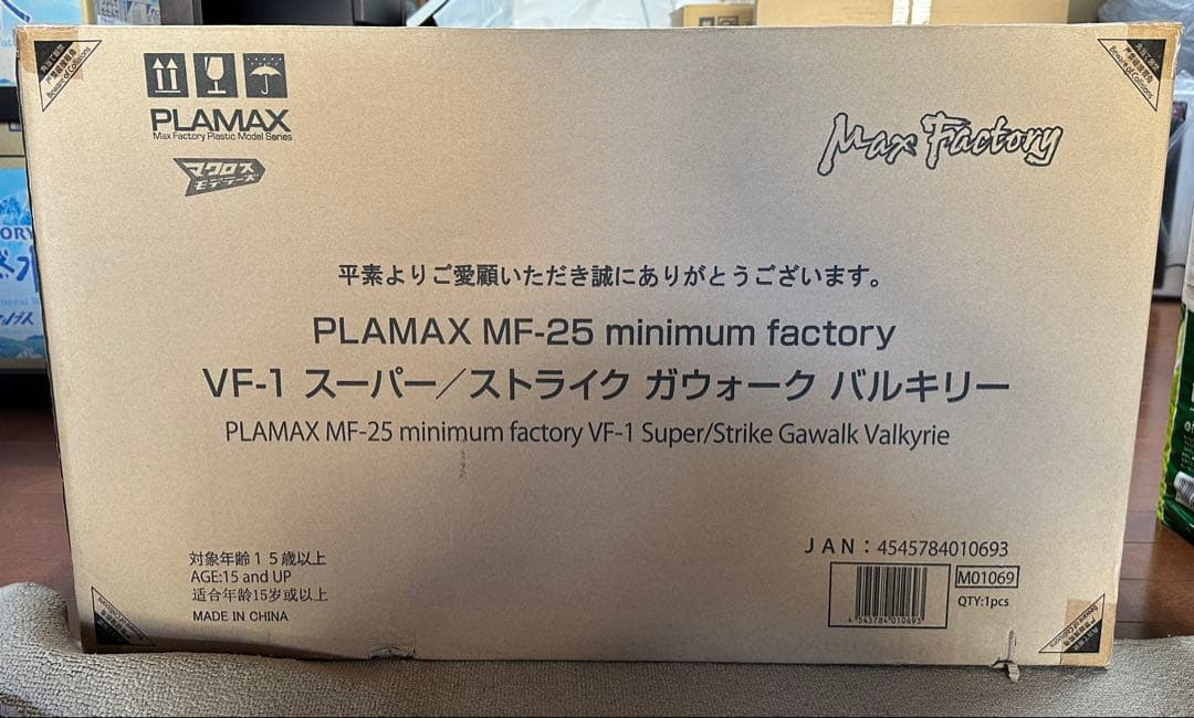ロボット PLAMAX MF-25 minimum factory VF-1