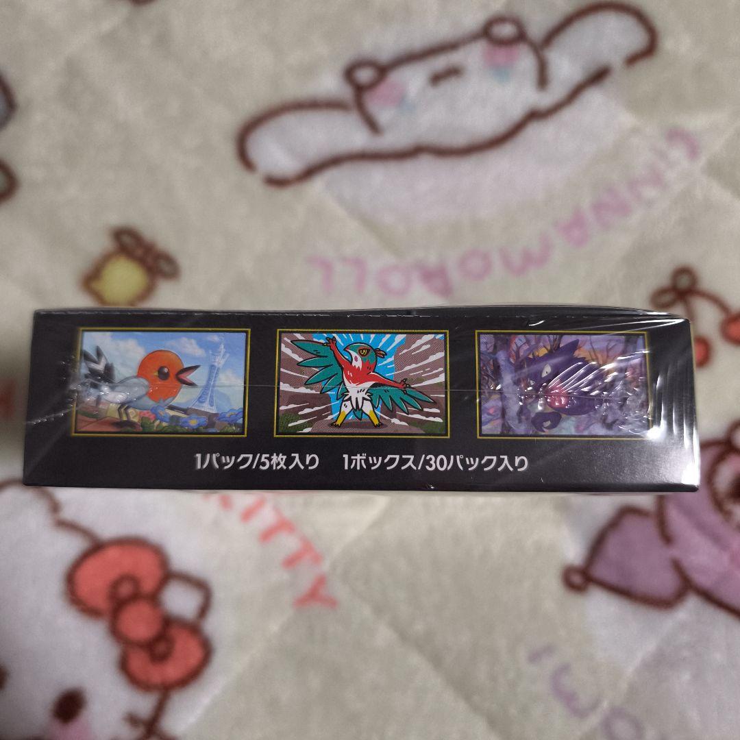 ★ムニキスゼロ BOX 新品未開封シュリンク付き★