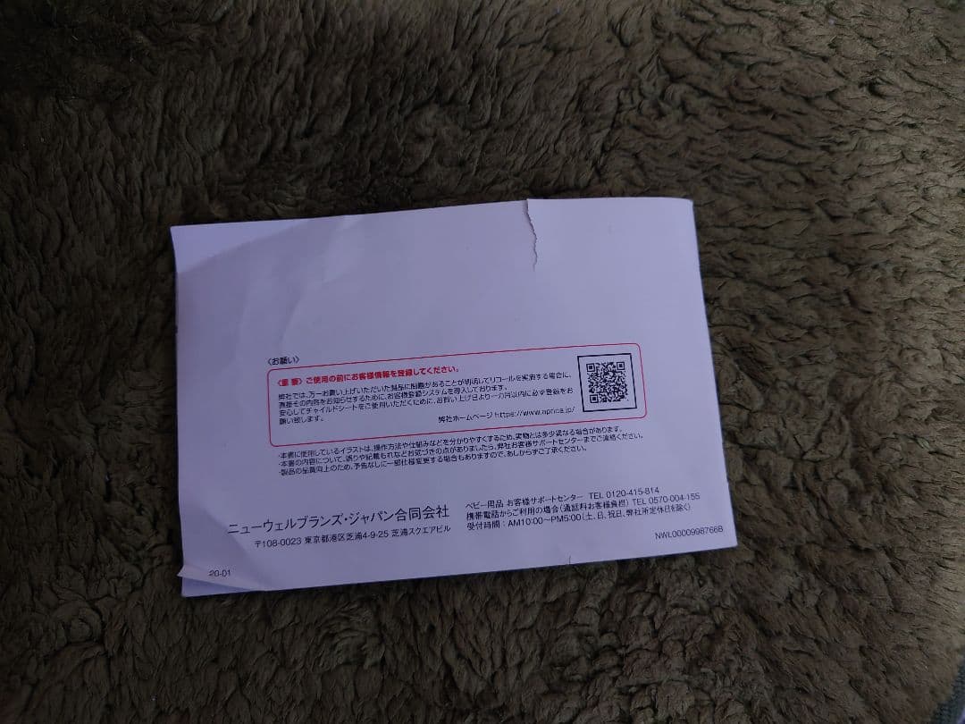 ディアターン プラス ISOFIX AB ネイビー NV