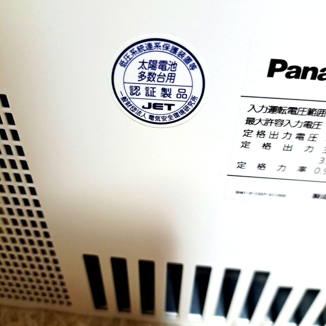パワーコンディショナ Panasonic VBPC230NC2 3kW