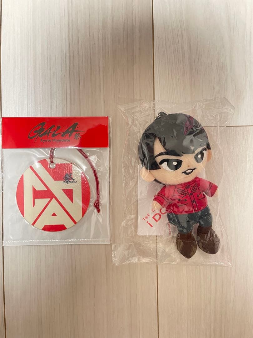 えるち様 宮舘涼太 グッズ セット