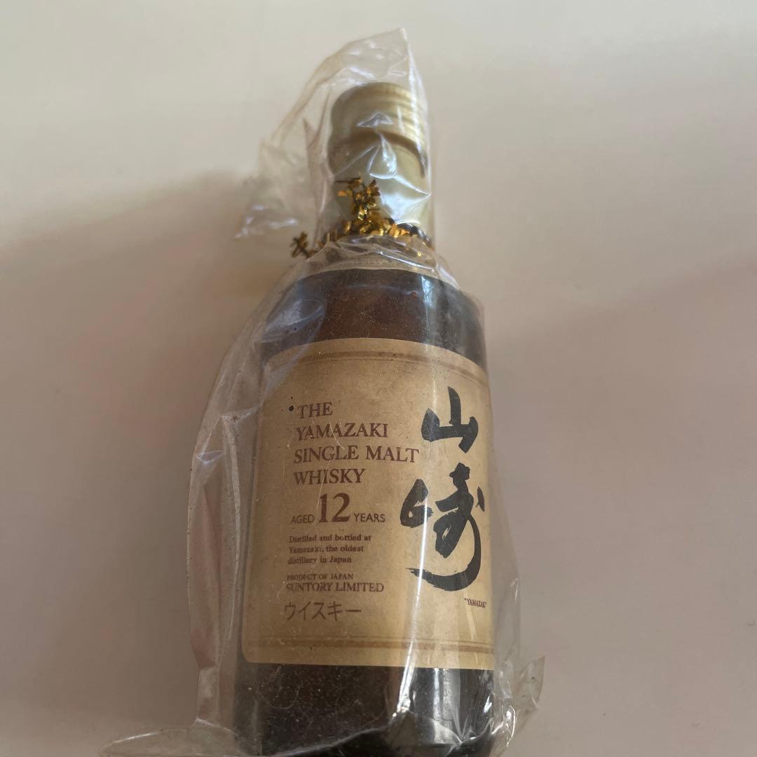 サントリー山﨑12年50mℓ