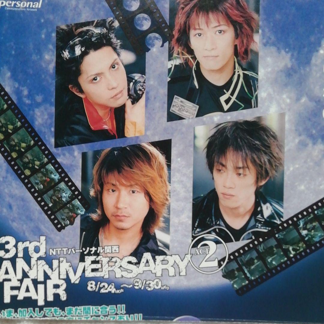 L'Arc～en～Ciel　チラシ