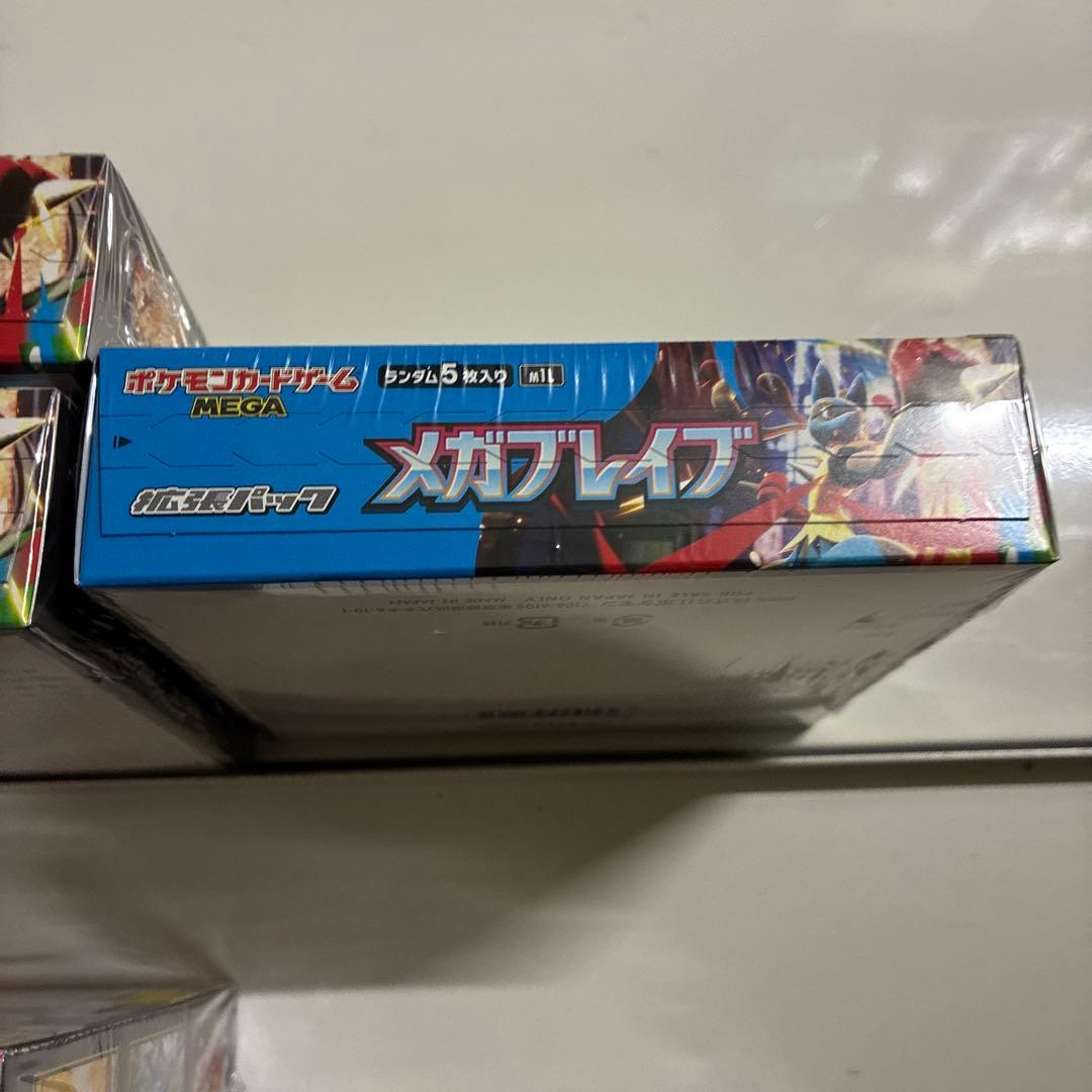 メガブレイブ メガシンフォニア シュリンク付き 各5BOX