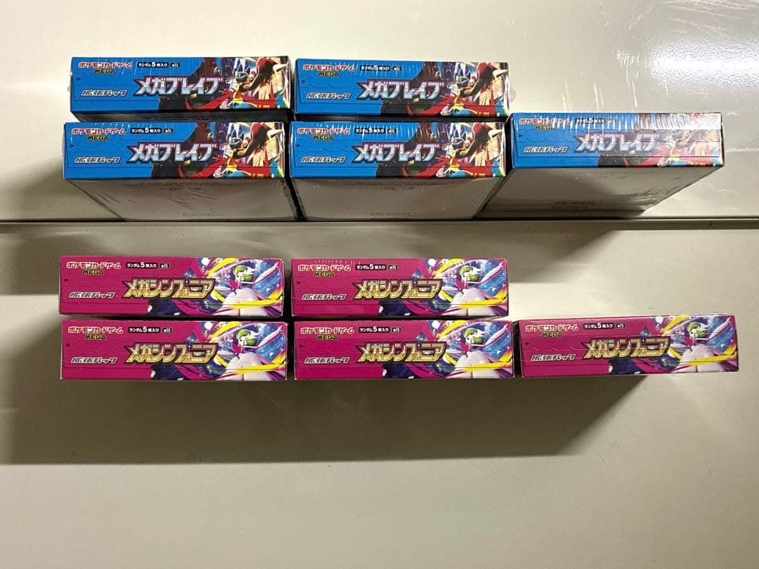 メガブレイブ メガシンフォニア シュリンク付き 各5BOX