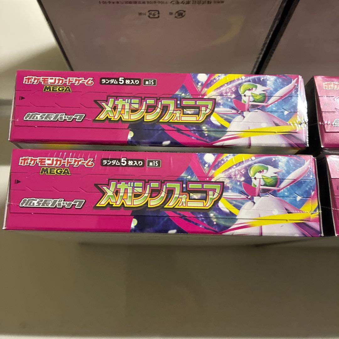 メガブレイブ メガシンフォニア シュリンク付き 各5BOX