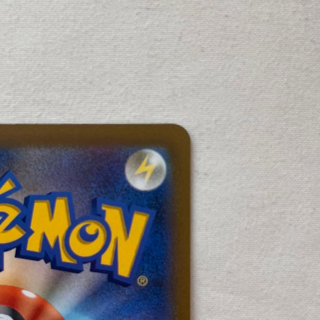 【極美品】アセロラの予感 SR 横線なし 白欠けなし ブイマックスクライマックス