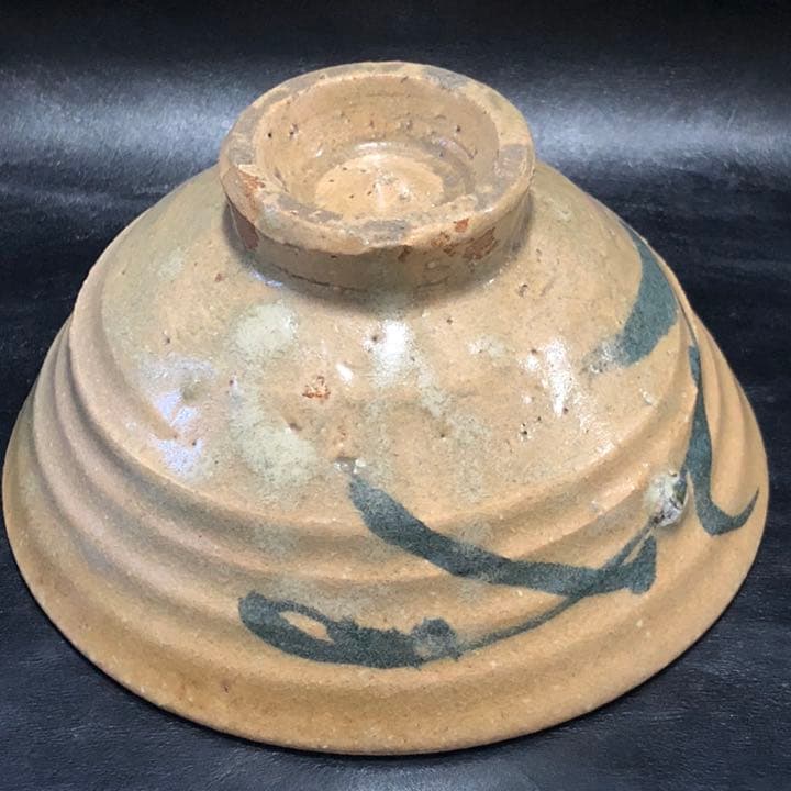究極の美◼️蔵からかなり古そうな見事な雰囲気の抹茶茶碗が出て来ました。茶道具