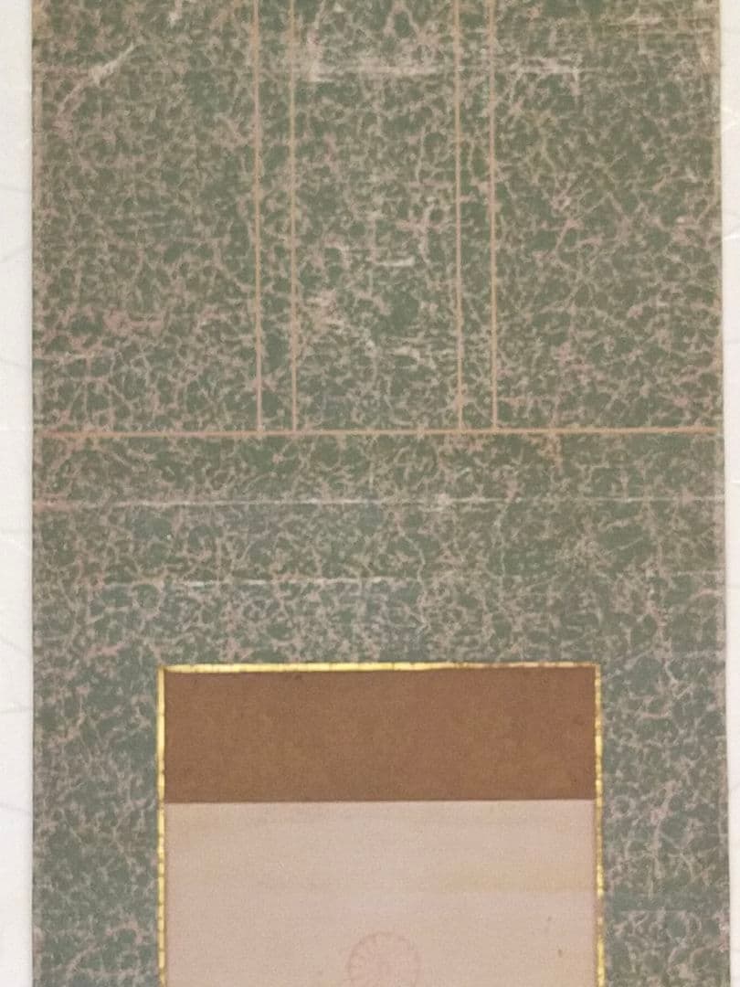 ♥木版画　今上天皇御袍御更進 太秦広隆寺　掛軸　掛け軸　骨董品