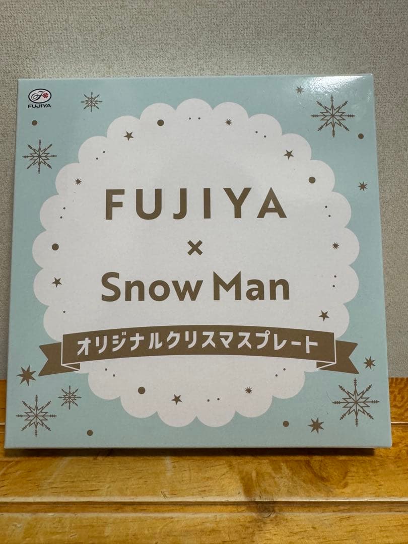 最終値下FUJIYA x  Man オリジナルクリスマスプレート2025