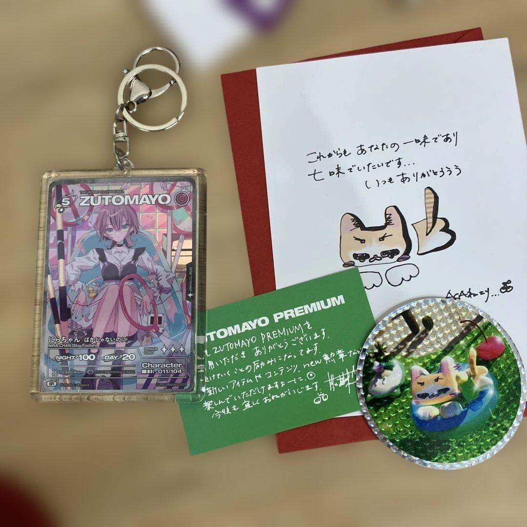 ずっと真夜中でいいのに。 カード しゃもじ など グッス゛ まとめ売り ずとまよ