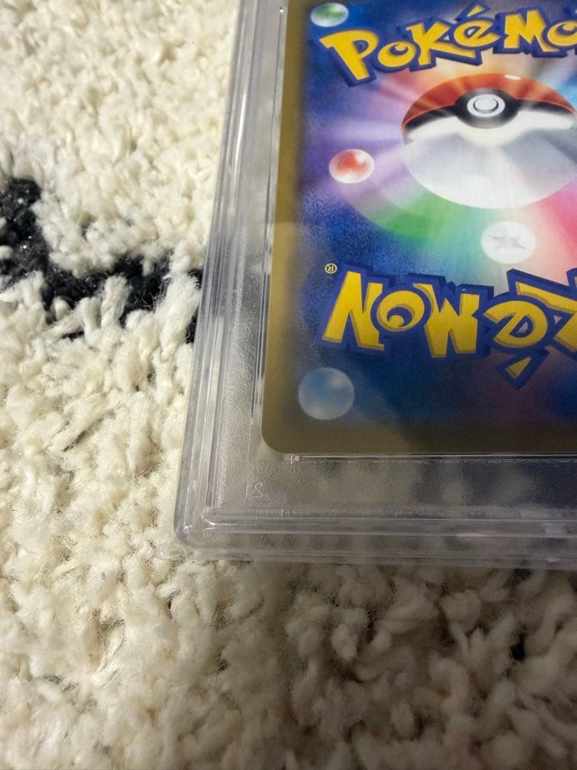 PSA10 レシラム&ゼクロムGX SA