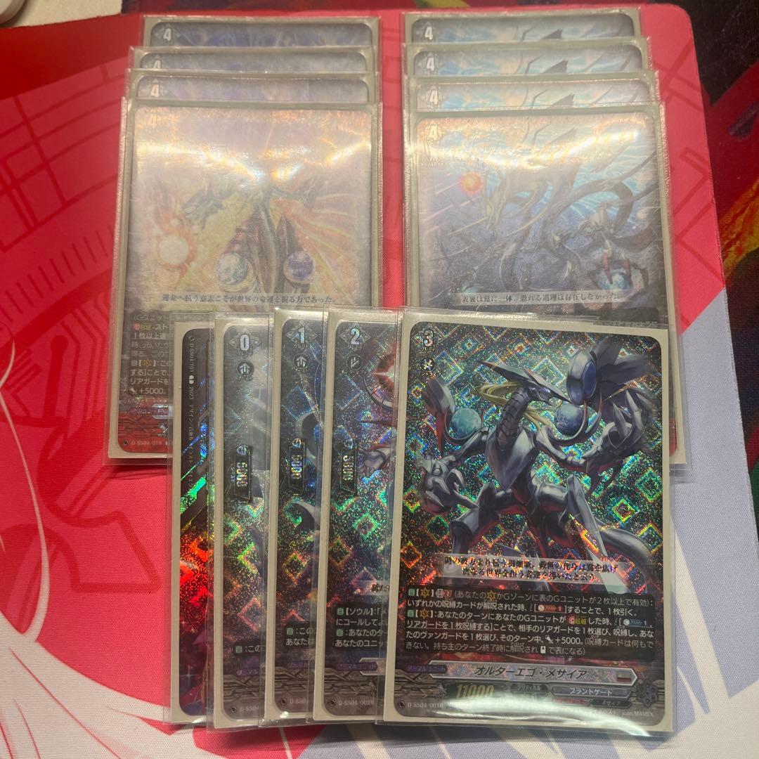 デ*ハ様 ヴァンガード　Dスタン　メサイアデッキ