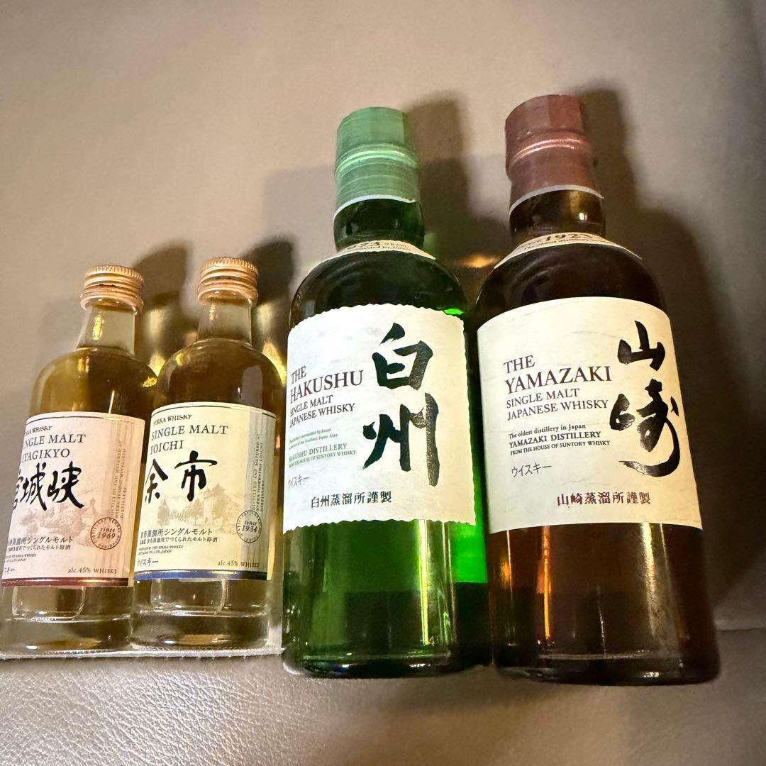 ※おまとめ 処分【響・山崎・白州】ジャパニーズウィスキー